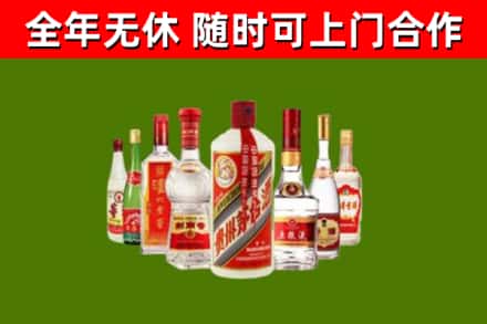 翼城县烟酒回收八大名酒.jpg