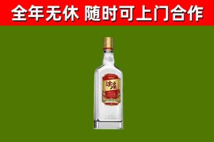 翼城县回收尖庄酒