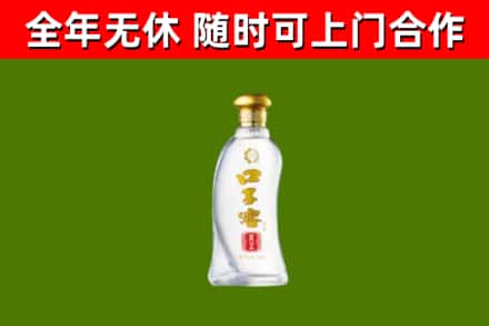 翼城县回收口子窖