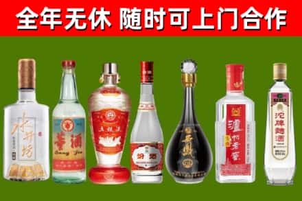 翼城县回收名酒