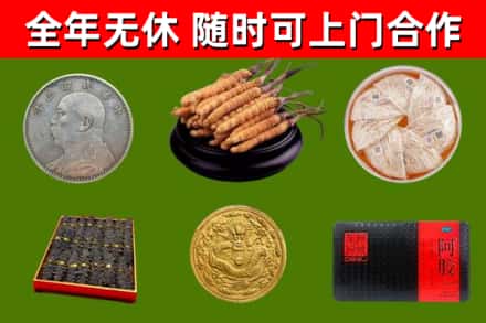 翼城县烟酒回收名贵礼品.jpg